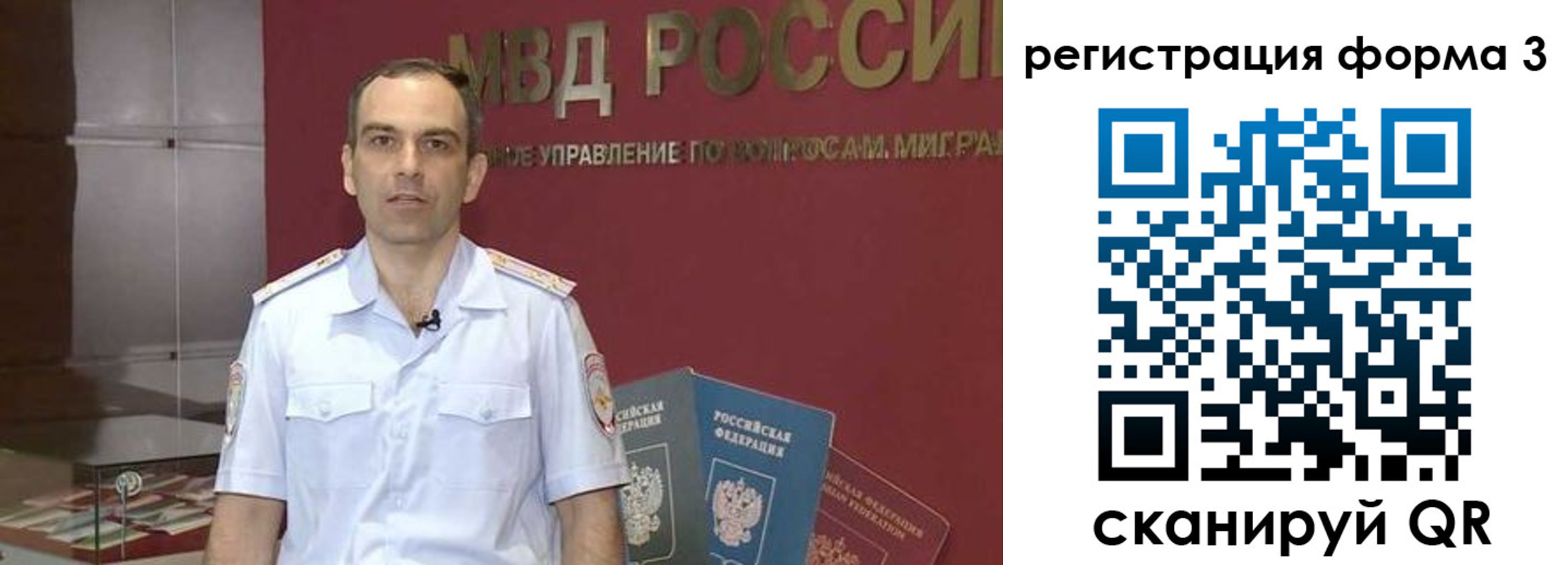 временная регистрация в квартире в Жукове