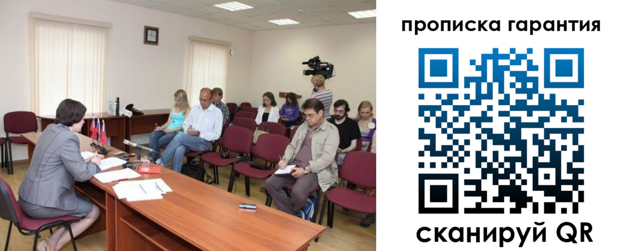 временная регистрация госуслуги в Жукове